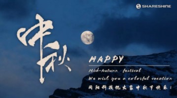 情濃中秋節(jié)，天涯共此時(shí) | 同陽科技祝大家節(jié)日快樂