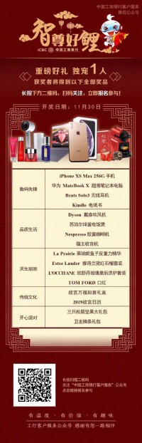 年會(huì)大戰(zhàn)一觸即發(fā) | 同陽(yáng)錦鯉，獨(dú)寵一人！