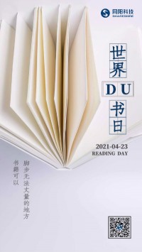世界讀書日 | 腳步無法丈量的地方，書籍可以