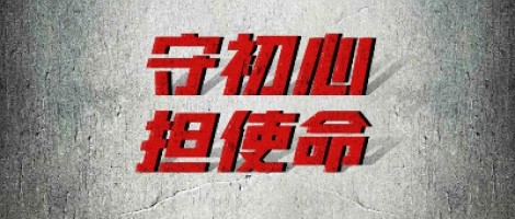 守初心 擔使命 | 同陽科技抗洪救災(zāi)紀實