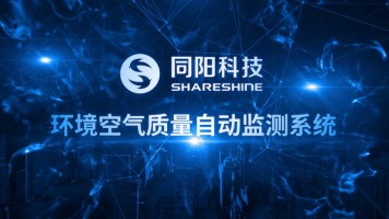 春風(fēng)十里揚(yáng)塵不起 | 同陽(yáng)科技全方位助力打響揚(yáng)塵治理攻堅(jiān)戰(zhàn)